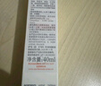 雅漾（Avene）【樊振東同款】專研修護(hù)霜滋潤版40ML敏肌速修霜保濕舒緩乳液面霜 曬單實拍圖