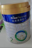 美素佳兒（Friso）皇家較大嬰兒配方奶粉 2段（6-12個(gè)月）800克 乳鐵蛋白 新國標 曬單實(shí)拍圖