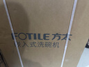 方太（FOTILE）V1S-G抽吸排油煙機(jī) 國(guó)家補(bǔ)貼20%以舊換新 頂側(cè)一體0縫真平嵌 28風(fēng)量灰色煙機(jī)（可搭配燃?xì)庠睿?曬單實(shí)拍圖