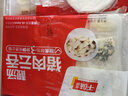 千味央廚豬肉云吞小餛飩210g*3袋共90只兒童早餐食品半成品早飯早點主食 曬單實拍圖