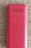 飛利浦（PHILIPS）老年人手機(jī)4G全網(wǎng)通超長(zhǎng)待機(jī)大屏大聲音大字體老年機(jī)學(xué)生兒童老人專(zhuān)用按鍵功能機(jī)備用 E536A絢麗紅 曬單實(shí)拍圖