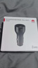 華為（HUAWEI）車載全能充/充電器 88W超級(jí)快充適用華為Pura 70 Pro Ultra 曬單實(shí)拍圖