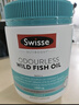 Swisse斯維詩(shī)兒童腦部健康DHA魚(yú)油膠囊 呵護眼腦健康dha兒童 60粒/瓶 曬單實(shí)拍圖
