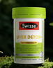 Swisse斯維詩(shī) 2代護肝片 膽堿奶薊草片西藍花籽姜黃 養肝去油120片/瓶 曬單實(shí)拍圖