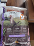 INSTINCT天然百利幼貓糧經(jīng)典無谷雞增肥發(fā)腮 4.5磅/2kg 效期25年10月中下 曬單實(shí)拍圖