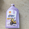 愛德王子殼牌踏板摩托車機(jī)油全合成潤滑油10w-40 SN級(jí) 1L 全合成踏板車油 曬單實(shí)拍圖
