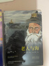 復活（精裝）全譯本列夫托爾斯泰世界經(jīng)典文學(xué)名著(zhù)初高中生課外讀物閱讀狂歡節 曬單實(shí)拍圖