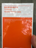 圖拉斯【久用不發(fā)黃】 適用蘋(píng)果14promax手機殼iphone14promax保護套超薄透明全包磁吸高端男女款 【美過(guò)裸機】不黃原材+裸機手感+超強防爆 曬單實(shí)拍圖