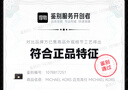 MICHAEL KORS【京東奧萊】禮物輕奢MK女包ROSE系列皮質(zhì)單肩斜挎七夕情人節禮物 35S1GXOL2L BLACK 曬單實(shí)拍圖