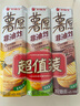 好麗友（orion）薯愿薯片三連罐312g 非油炸膨化食品禮包休閑零食教師節(jié)禮物 曬單實拍圖