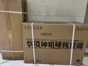 華凌空調(diào) 大1.5匹【大風(fēng)口】雙排神機二代變頻冷暖掛機 超一級能效KFR-35GW/N8HE1Ⅱ國家補貼以舊換新 曬單實拍圖