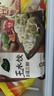 必品閣王水餃菌菇三鮮味1375g 約55只 早餐夜宵 生鮮速食 速凍餃子 曬單實拍圖
