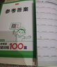 2026一本小學(xué)英語(yǔ)閱讀訓練100篇 小學(xué)英語(yǔ)聽(tīng)力話(huà)題步步練三四五六年級上下冊英語(yǔ)閱讀理解訓練題人教版 小學(xué)生英語(yǔ)同步練習題老師推薦 (5年級)英語(yǔ)閱讀+英語(yǔ)聽(tīng)力 小學(xué)英語(yǔ)【老師推薦】 曬單實(shí)拍圖
