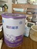 雀巢（Nestle）超啟能恩嬰幼兒乳蛋白適度水解配方奶粉1段0-12個月適用800克  曬單實拍圖
