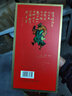 酒鬼 老壇1997 馥郁香型白酒 52度 500ml*6瓶 整箱裝 中秋禮品 曬單實(shí)拍圖