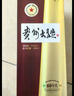 茅臺 貴州大曲80年代 醬香型白酒 53度 500ml*6 整箱裝 新老包裝隨機 曬單實(shí)拍圖