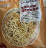大希地芝士披薩組合 6片 共1080g 美式培根+果蔬牛肉+蜜汁雞肉各2片 曬單實(shí)拍圖
