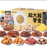 三只松鼠超大箱巨型零食大禮包4180g超8斤堅果肉果干送女友送禮中秋送禮 曬單實(shí)拍圖