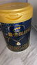 愛他美（Aptamil）領(lǐng)熠嬰兒配方奶粉1段（0—6月齡） 300g  小罐裝試用裝 曬單實(shí)拍圖
