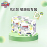 大王【品牌直供 安心品質(zhì)】天使自然之恩拉拉褲XL32片(12-17kg) 曬單實(shí)拍圖