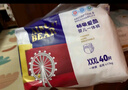 愛酷熊（AIKUUBEAR）暢吸拉拉褲XXXXL76全包臀嬰兒男女通用超薄透氣尿不濕（18-20kg） 曬單實拍圖