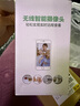 鳴勝攝像頭高清室內(nèi)家用監(jiān)控器無線wifi網(wǎng)絡(luò)帶夜視全景語音360度無死角手機(jī)遠(yuǎn)程可對(duì)話自動(dòng)旋轉(zhuǎn)30 曬單實(shí)拍圖