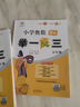 【年級自選】2025新版小學(xué)奧數舉一反三 一1二2三3年級四4五5六6年級A版B版上下冊創(chuàng  )新思維專(zhuān)項訓練數學(xué)全套奧數題人教版拓展題奧賽達標測試同步 【兩本】三年級A+B版 曬單實(shí)拍圖
