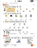 2025年秋季黃岡小狀元作業(yè)本一年級上冊語(yǔ)文數學(xué)2本套裝人教版部編版統編版小學(xué)1年級上（套裝共2冊） 曬單實(shí)拍圖