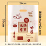 東之天地 好運烘焙手提袋禮品甜品面包蛋糕包裝袋食品外賣(mài)打包袋餐飲袋子 好運烘焙打包袋50個(gè)裝 曬單實(shí)拍圖