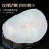 鼠大皇俄羅斯深海鱈魚(yú)塊中段新鮮冷凍鱈魚(yú)片雪魚(yú)肉鱈魚(yú)排水鱈魚(yú)海鮮魚(yú)類(lèi) 原切中段 2400g /6袋 曬單實(shí)拍圖