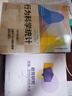 行為科學(xué)統計（原書(shū)第9版） 曬單實(shí)拍圖