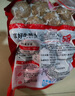 大希地潮汕牛肉丸+牛筋丸雙拼250g*8袋共4斤 肉含量90% 贈沙茶醬蒜酥 曬單實(shí)拍圖