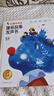 學(xué)而思 紅鼻子點(diǎn)點(diǎn)睡前故事發(fā)聲書(shū) 2-4歲早教 世界必讀經(jīng)典故事 2000+故事兒歌 兒童繪本故事書(shū) 睡前早教啟蒙寶寶大班中班小班益智閱讀圖書(shū) 曬單實(shí)拍圖