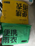 巴迪高（BADIGAO）一次性雨衣加厚一體全身防暴雨成人雨披便攜戶(hù)外騎行登山長(cháng)款帶帽 曬單實(shí)拍圖