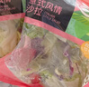 一號(hào)農(nóng)場(chǎng)開(kāi)袋即食意式風(fēng)情沙拉150g*3混合蔬菜沙拉包輕食健身代餐源頭直發(fā) 曬單實(shí)拍圖