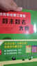 日本超人氣互動游戲書 一古拉的岔路口冒險 全7冊 精裝 兒童邏輯思維訓練繪本3-6歲 正版 午飯吃什么可怕的練膽大會躡手躡腳的行動 經(jīng)典邏輯力游戲圖畫書 【單冊】7.數(shù)來數(shù)去大賽 曬單實拍圖