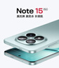 小米（MI）REDMI Note15 Pro+ 第四代驍龍7s 7000mAh 龍晶玻璃十倍抗摔 IP68防水 12+512 子夜黑 紅米 5G手機 曬單實拍圖