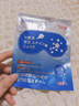 澀岡葉黃素蒸汽眼罩熱敷睡眠遮光睡覺(jué)護眼貼緩解眼睛疲勞眼干眼澀 3盒 曬單實(shí)拍圖