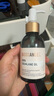 BIOSSANCE100%角鯊?fù)橛?00ml鎖水進(jìn)口女生日禮物 曬單實(shí)拍圖