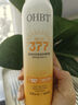 OHBT高倍美白防曬噴霧150ml 防水防汗持久紫外線全身男女士專(zhuān)用戶外霜 曬單實(shí)拍圖
