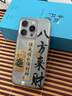 【24期免息】Apple iPhone 15 Pro 蘋(píng)果15pro二手 國(guó)行全網(wǎng)通5G 15Pro原色鈦金屬 99新 256G國(guó)行【3期免息+三年保修+大禮包】 曬單實(shí)拍圖