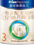 美素佳兒皇家嬰兒配方奶粉3段（1-3歲幼兒適用）皇家美素  新國標 皇家美素3段 400g 1罐 曬單實(shí)拍圖