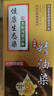 明字堂不含對苯二胺染發(fā)劑純天然植物無刺激不沾頭皮染發(fā)膏蓋白發(fā)棕黑色 曬單實拍圖