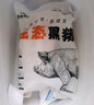 魯南順發(fā)黑豬排骨 （含脆骨10%） 凈重4斤  源頭直發(fā) 曬單實(shí)拍圖