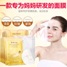 BISUTANG中老年面膜女抗皺緊致補(bǔ)水淡化細(xì)紋皺紋收縮毛孔提亮膚色美白淡斑 到手20片【緊致抗皺+美白祛斑】 曬單實(shí)拍圖