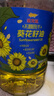金龍魚(yú) 食用油 物理壓榨葵花籽油6.18L 曬單實(shí)拍圖