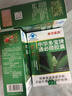 余濟醫藥 中華多寶牌 通必順膠囊 0.45g*30粒 3盒 曬單實(shí)拍圖