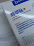 DR.SCT雞眼貼雞眼膏去除祛根去肉刺刺猴無(wú)痛脫落雞眼連根拔跖疣專(zhuān)用非藥 曬單實(shí)拍圖