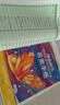 蝶變學(xué)園 初中英語單詞默寫本 亂序版 全國(guó)通用 艾賓浩斯記憶法高效合理記憶 初中三年通用 掃碼聽讀 考頻排序 聽寫排序 全國(guó)通用 聽寫訓(xùn)練同步單詞書 曬單實(shí)拍圖