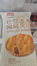 西貝莜面村 紅豆玉米窩窩頭260g 8個(gè) 兒童早餐半成品豆沙包子雜糧面點(diǎn)紅豆包 曬單實(shí)拍圖